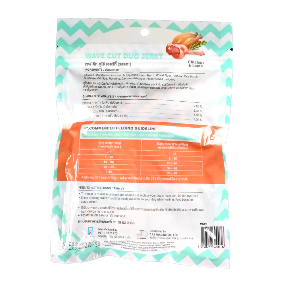 Novee Wave Cut Duo Chicken and Lamb Jerky Treats for Dogs - Image 7