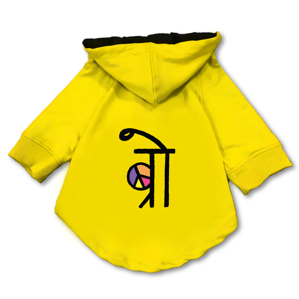 Pawsindia Bro Hoodie for Dogs (Yellow) - Image 3