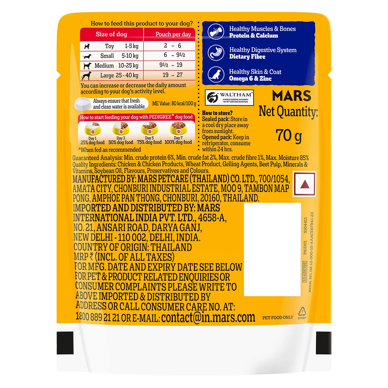 Pedigree Chicken and Liver Chunks in Gravy Adult Dog Wet Food (70g) - Image 20