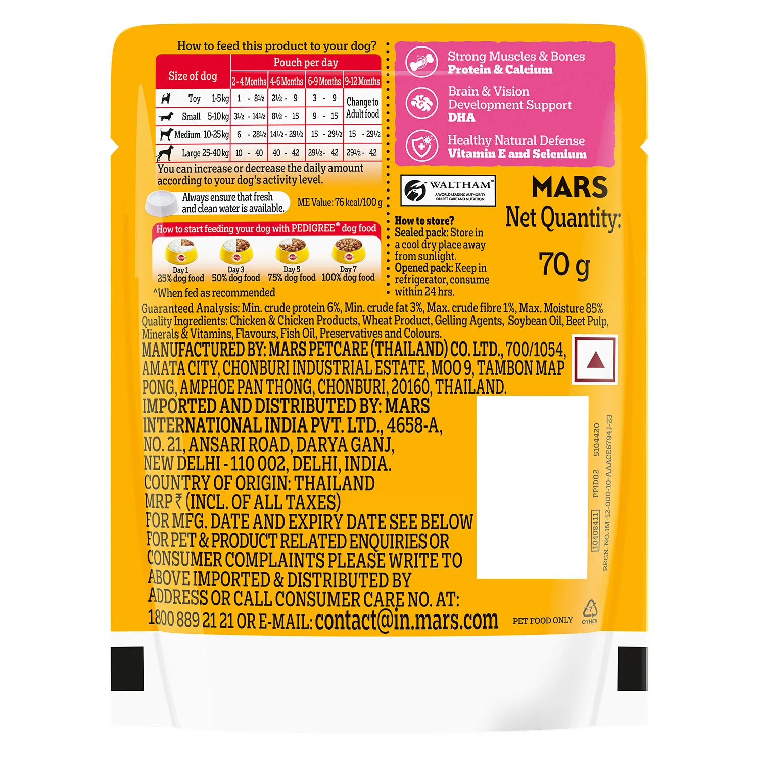 Pedigree Chicken & Liver Chunks in Gravy Puppy Wet Dog Food - Image 20