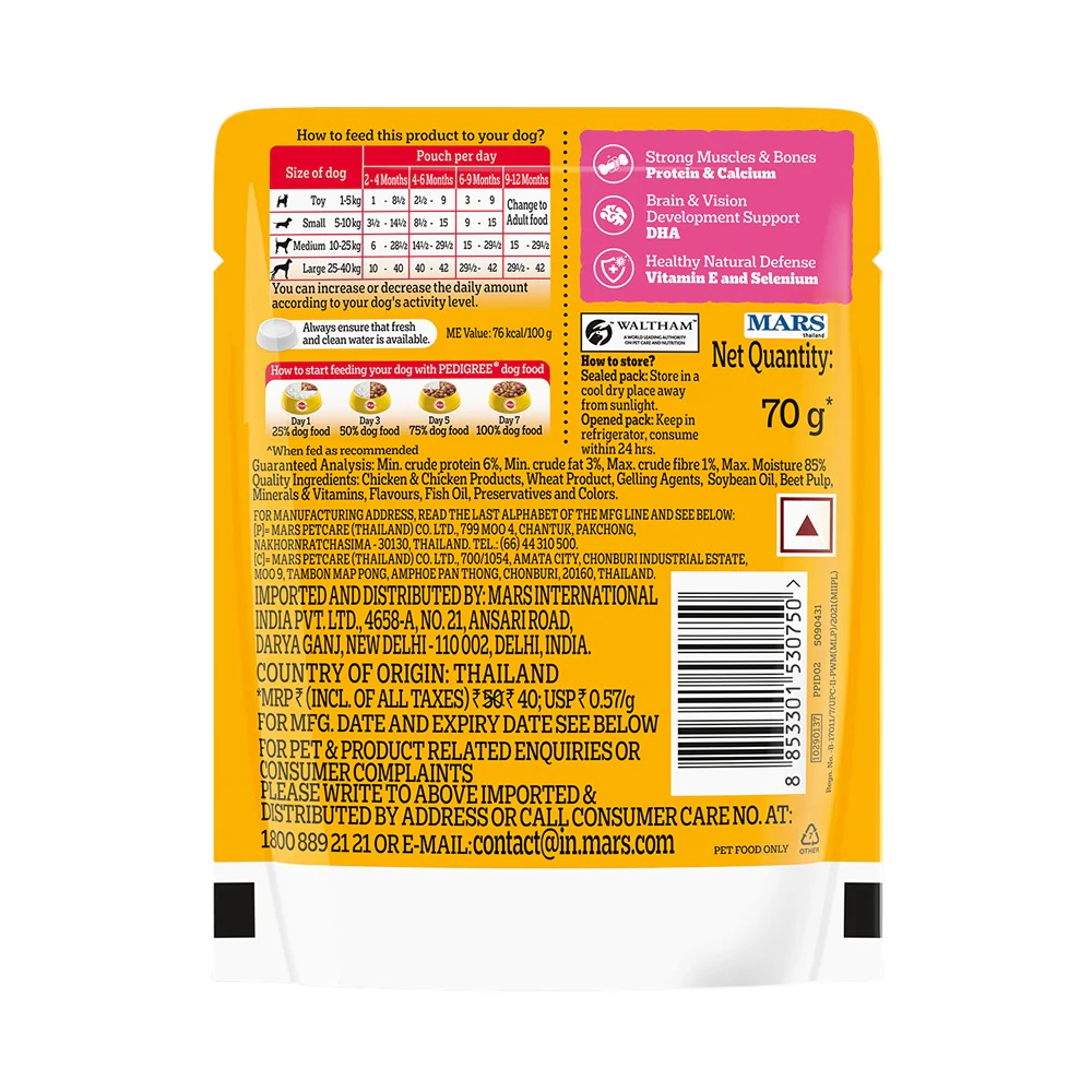 Pedigree Chicken & Liver Chunks in Gravy Puppy Wet Dog Food - Image 3
