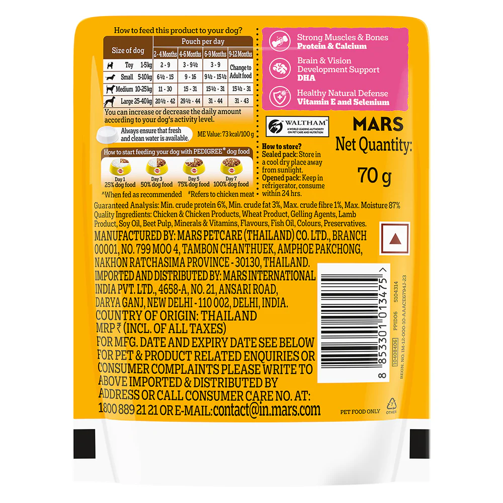 Pedigree Lamb Flavour Chunks in Gravy Puppy Wet Food - Image 23