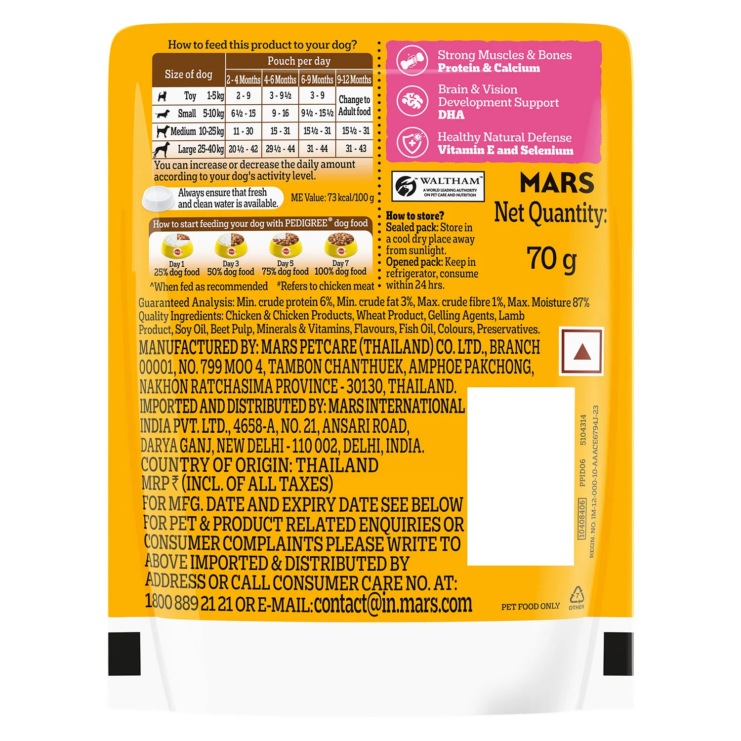 Pedigree Lamb Flavour Chunks in Gravy Puppy Wet Food - Image 10