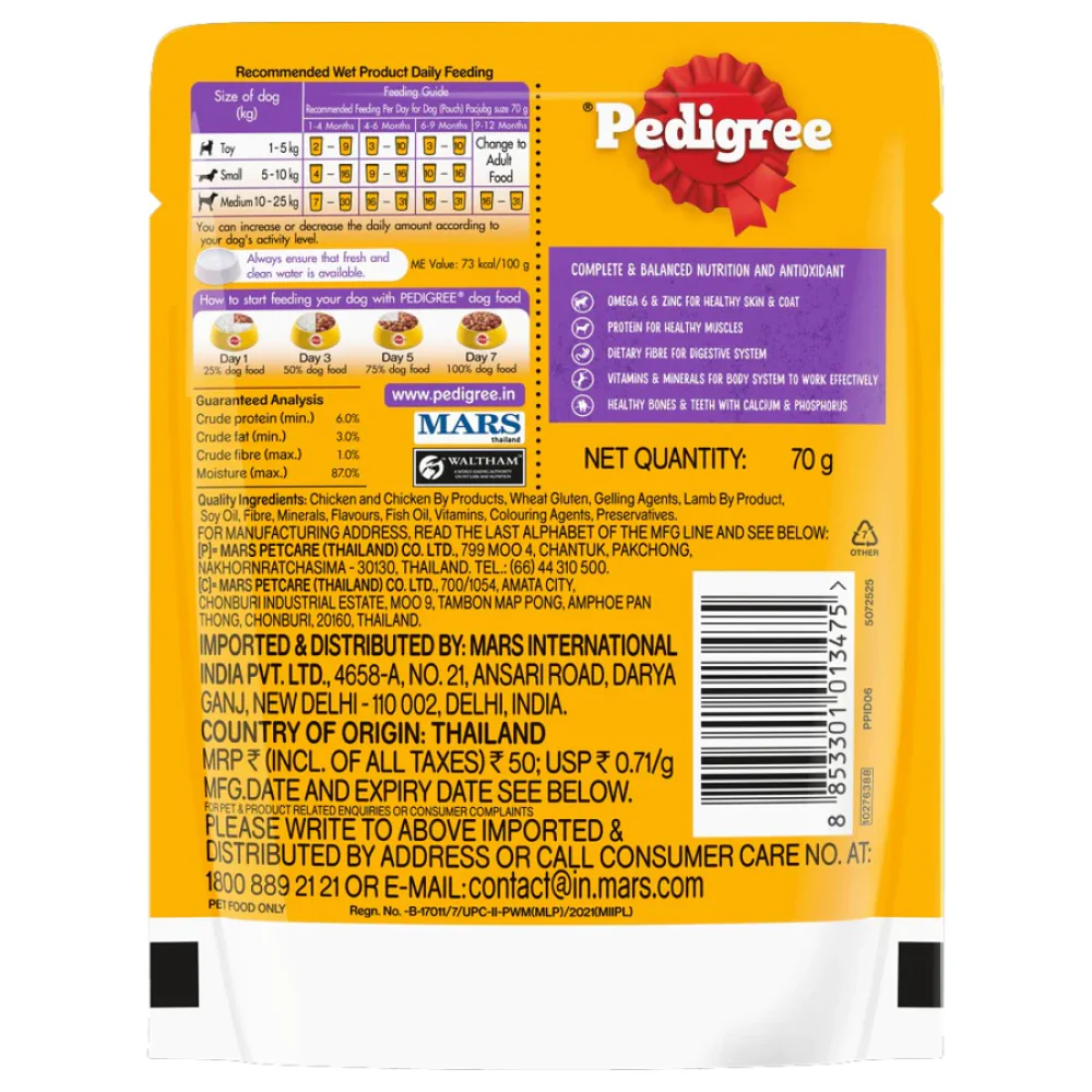 Pedigree Lamb & Milk Small Puppy Dry Food and Lamb Flavour Chunks in Gravy Puppy Wet Food Combo - Image 4
