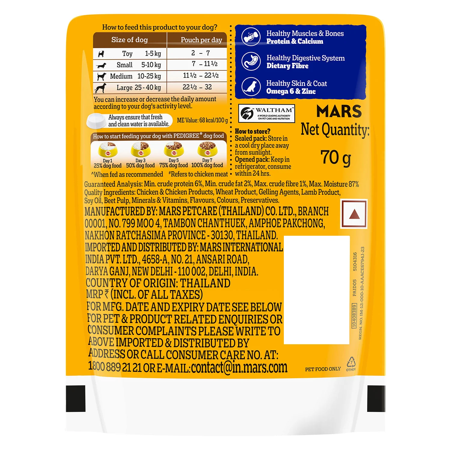Pedigree Roasted Lamb Flavour Chunks in Gravy Adult Dog Wet Food - Image 20