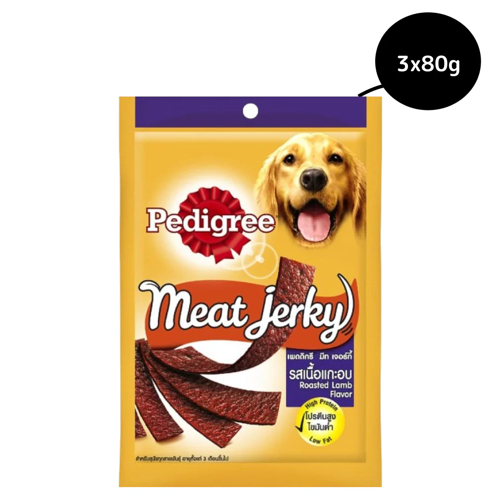 Pedigree Roasted Lamb Meat Jerky Adult Dog Treats - Image 7