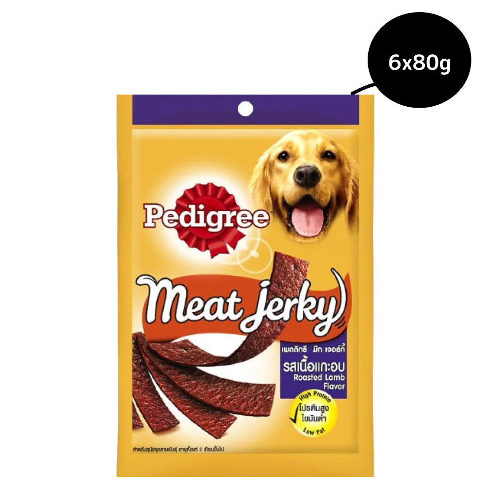 Pedigree Roasted Lamb Meat Jerky Adult Dog Treats - Image 8