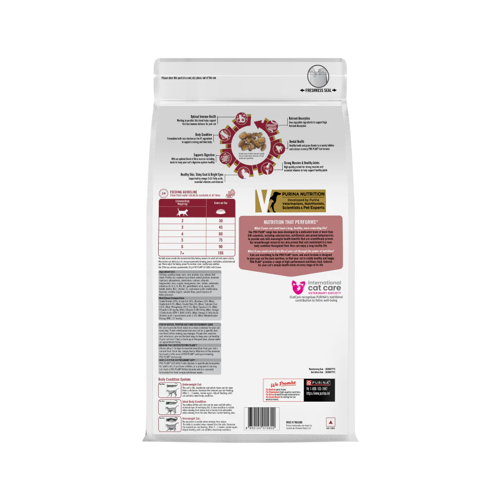 Pro Plan Chicken Flavoured Adult Cat Dry Food - Image 5