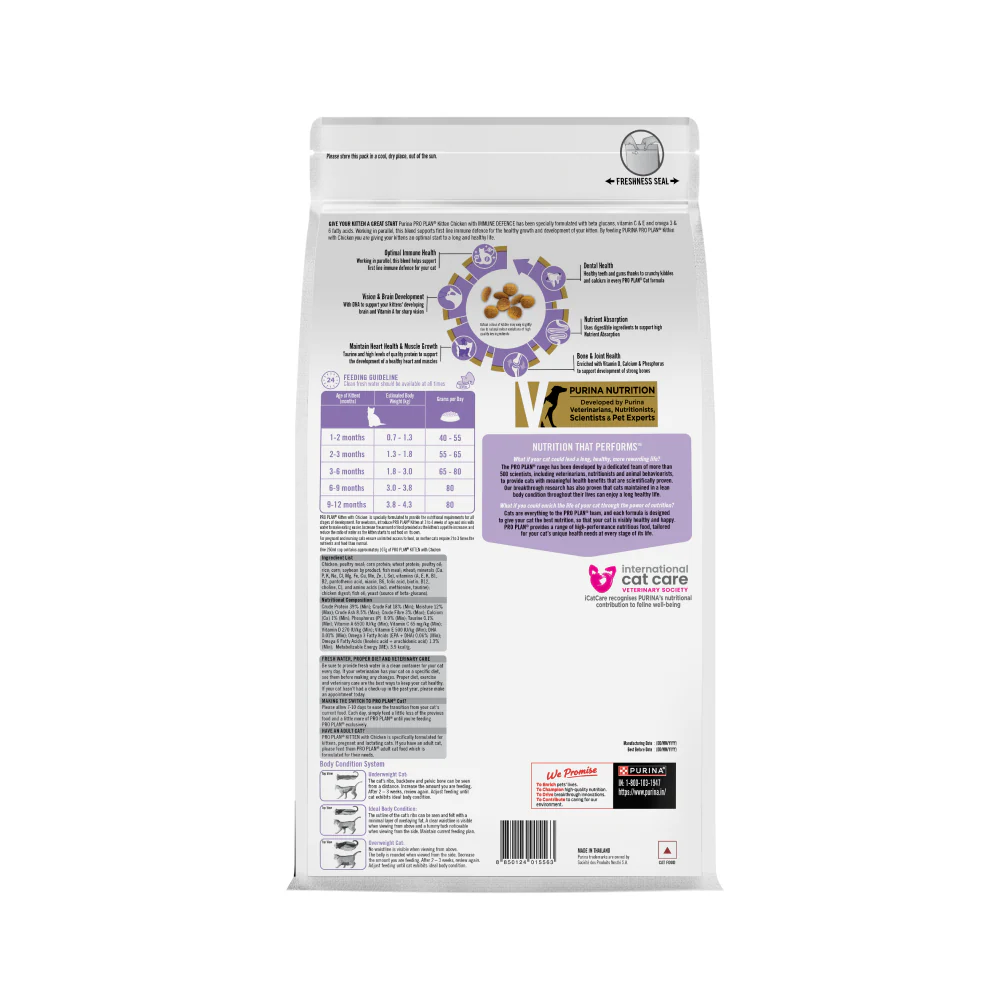 Pro Plan Chicken Flavoured Kitten Cat Dry Food - Image 3