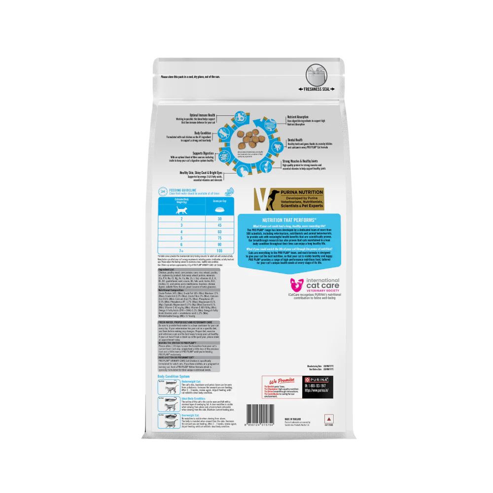 Pro Plan Chicken Flavoured Urinary Care Cat Dry Food - Image 4