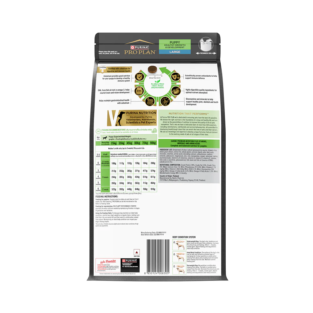 Pro Plan Chicken Large Breed Puppy Dog Dry Food (New Improved Formula) - Image 13
