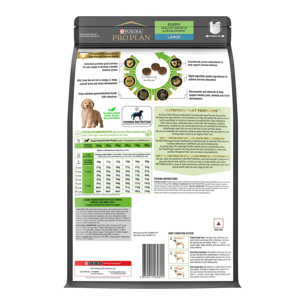 Pro Plan Chicken Large Breed Puppy Dog Dry Food (New Improved Formula) - Image 5