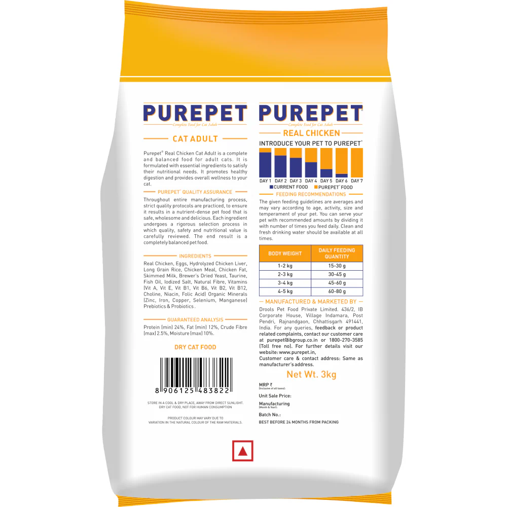Purepet Real Chicken Adult Dry Cat Food - Image 5