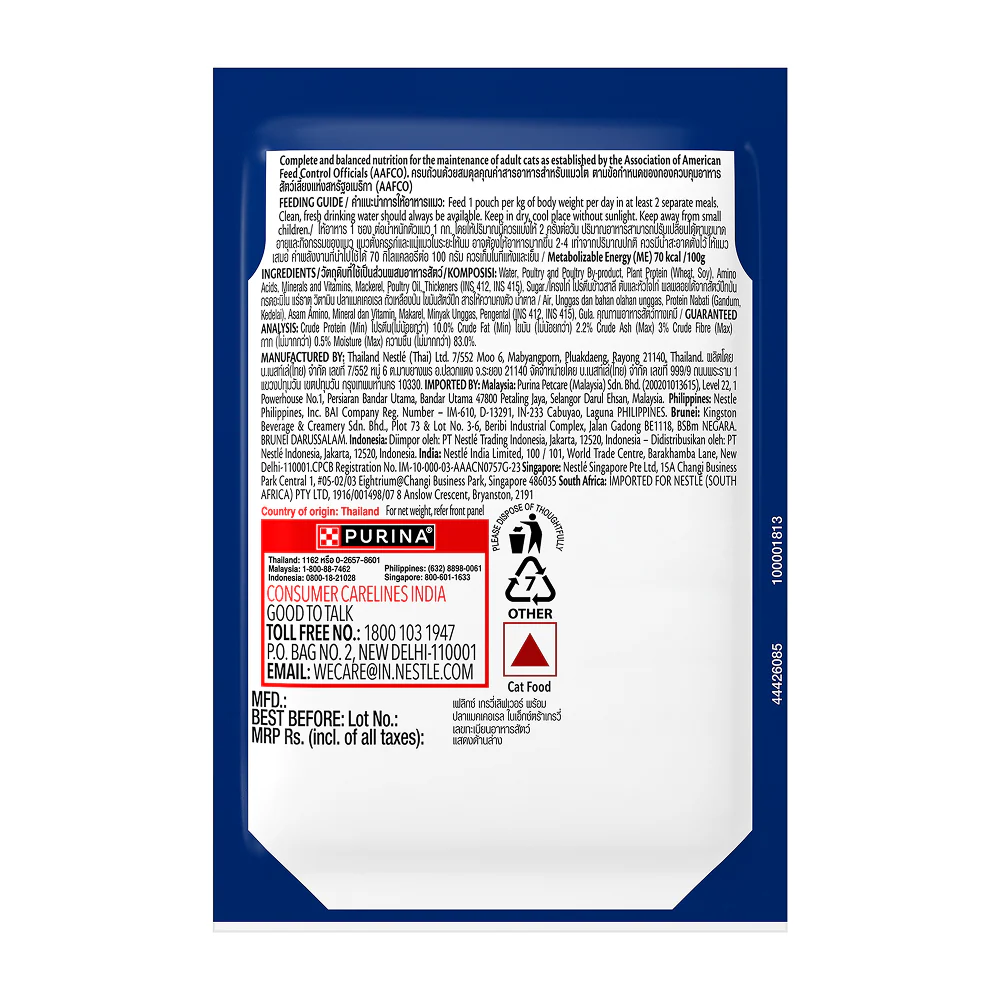 Purina Felix Gravy Lover Mackerel Chunks Complete and Balanced Adult Cat Wet Food - Image 7