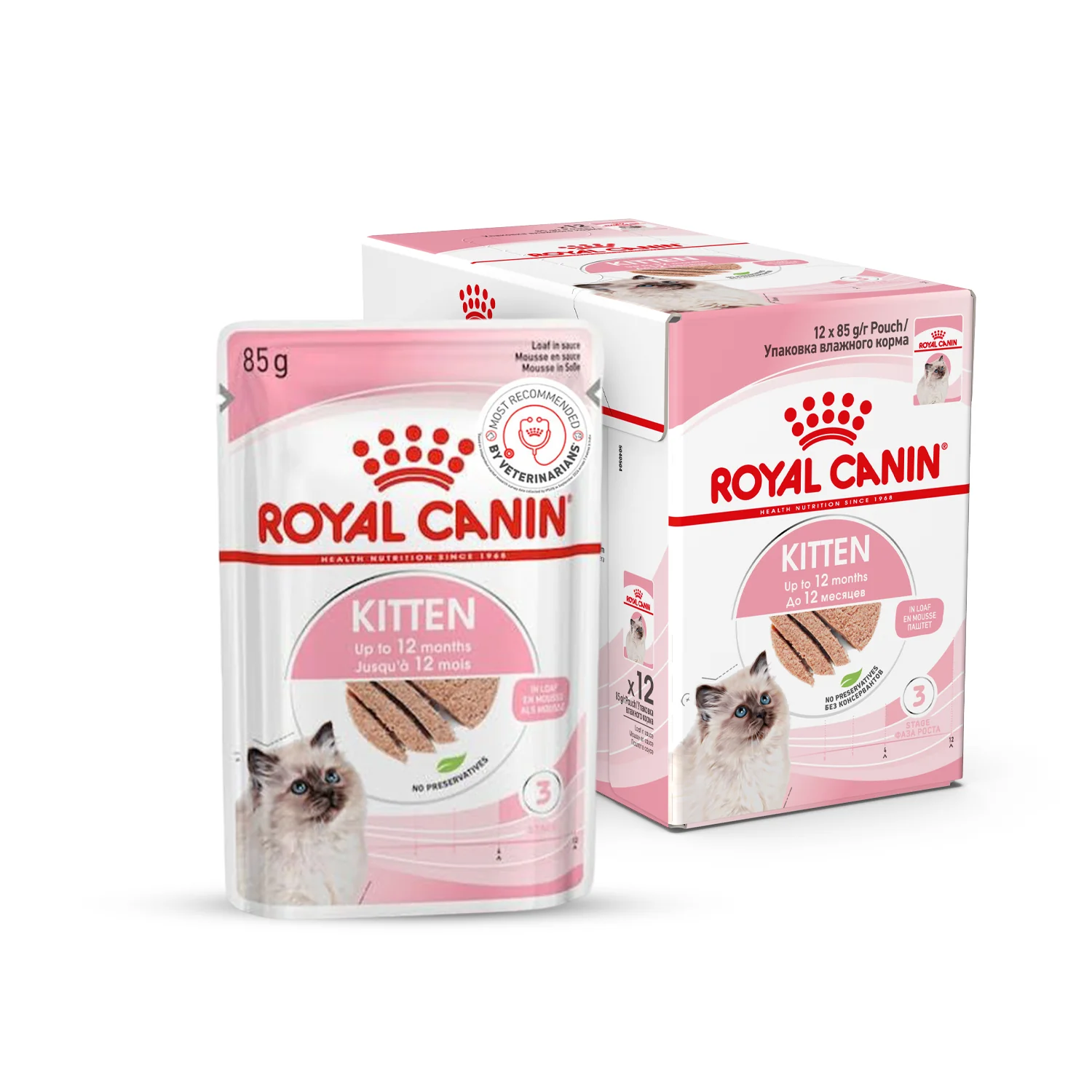 Royal Canin Kitten Loaf Cat Wet Food