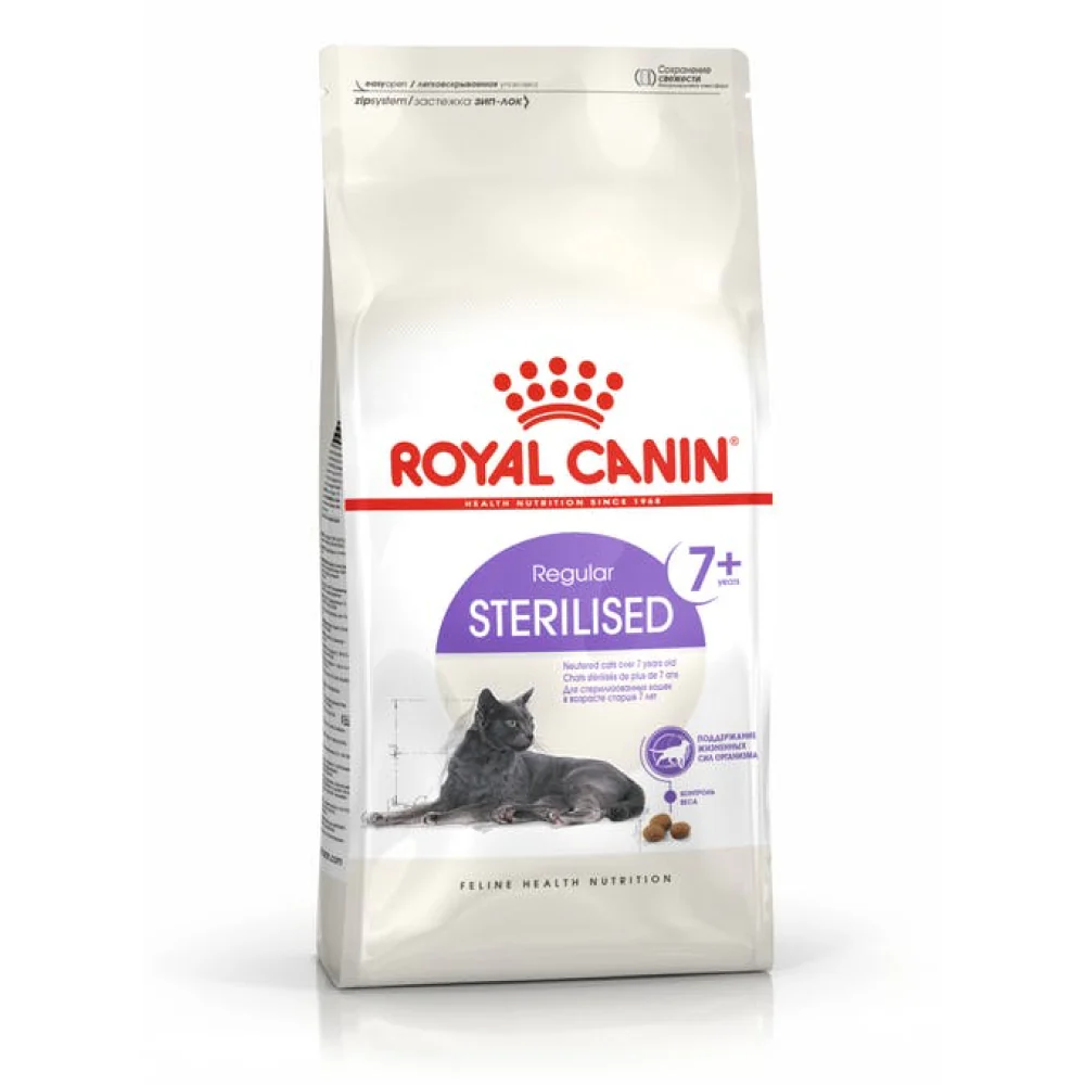 Royal Canin Regular Sterilised/Neutered 7+ Adult Cat Dry Food - Image 2