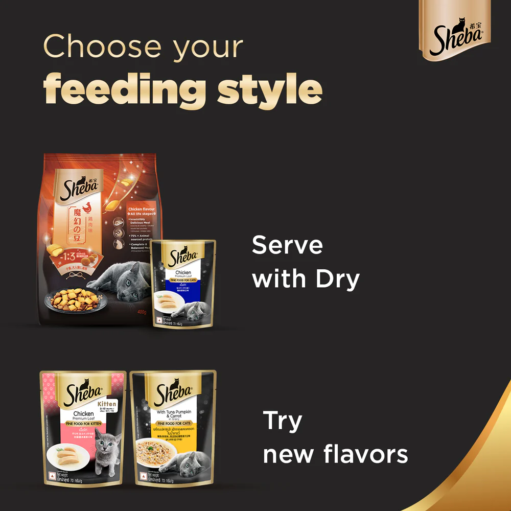 Sheba Chicken Loaf and Tuna Pumpkin & Carrot In Gravy Rich Premium Adult Fine Cat Wet Food Combo - Image 9