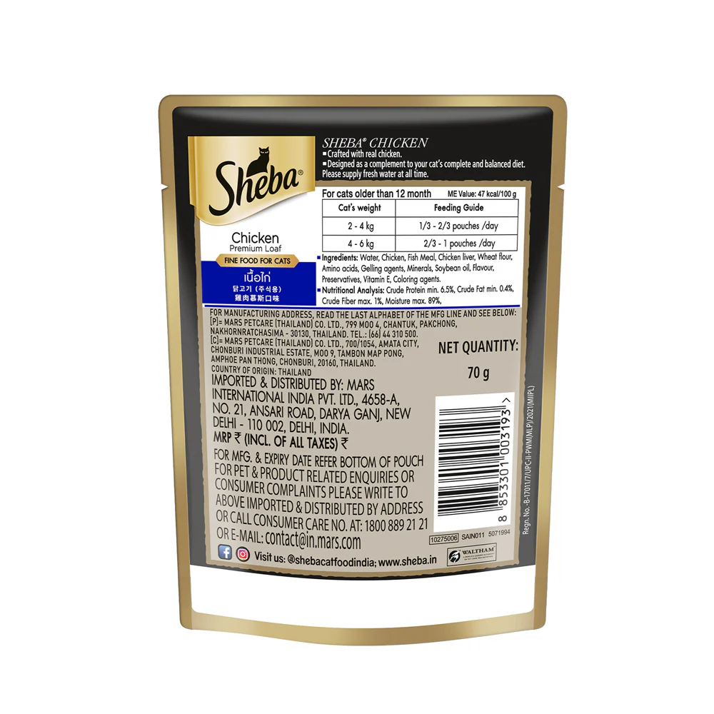 Sheba Chicken Loaf Rich Premium Adult Fine Cat Wet Food - Image 18