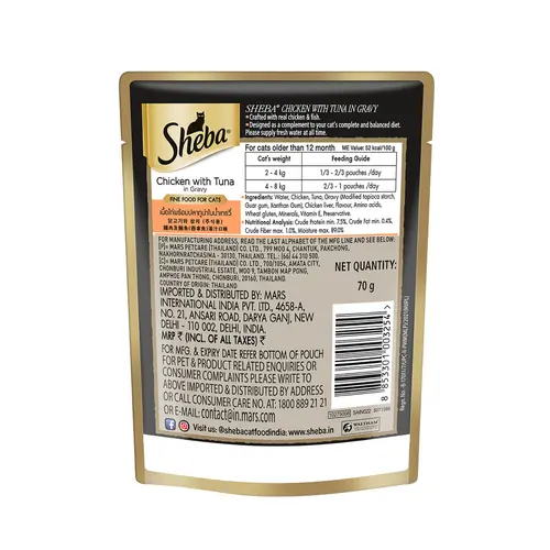 Sheba Chicken With Tuna In Gravy and Tuna Pumpkin & Carrot In Gravy Rich Premium Adult Fine Cat Wet Food Combo - Image 3