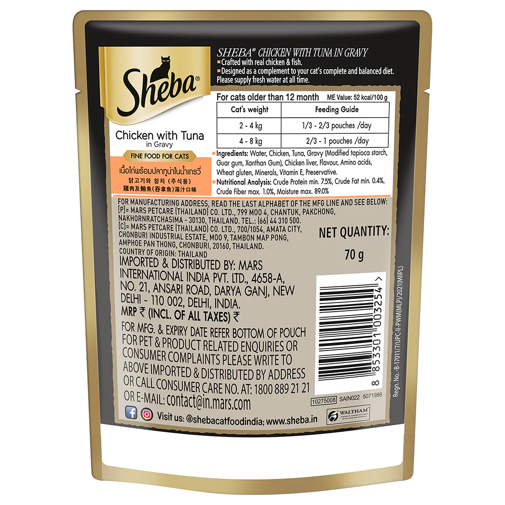 Sheba Chicken With Tuna In Gravy Rich Premium Adult Fine Cat Wet Food - Image 18