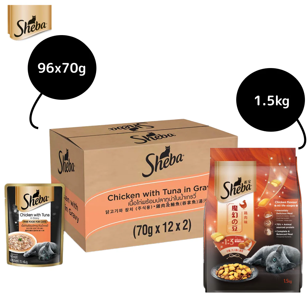 Sheba Chicken With Tuna In Gravy Rich Premium Adult Fine Cat Wet Food - Image 16