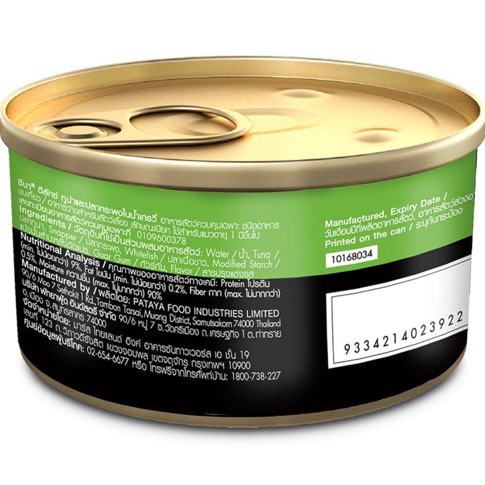 Sheba Complete Nutrition Tuna White Meat & Snapper In Gravy Cat Wet Food - Image 3