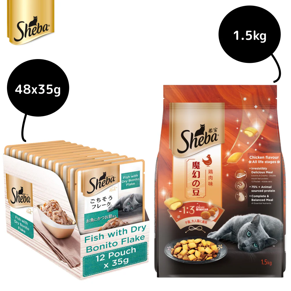 Sheba Fish with Dry Bonito Flake Premium Cat Wet Food - Image 19