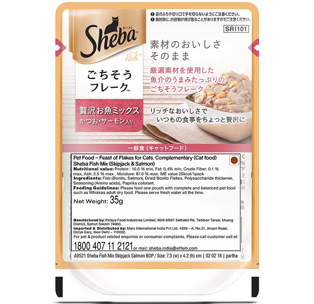 Sheba Fish with Dry Bonito Flake, Skipjack & Salmon Fish and Fish with Sasami Cat Wet Food Combo - Image 12