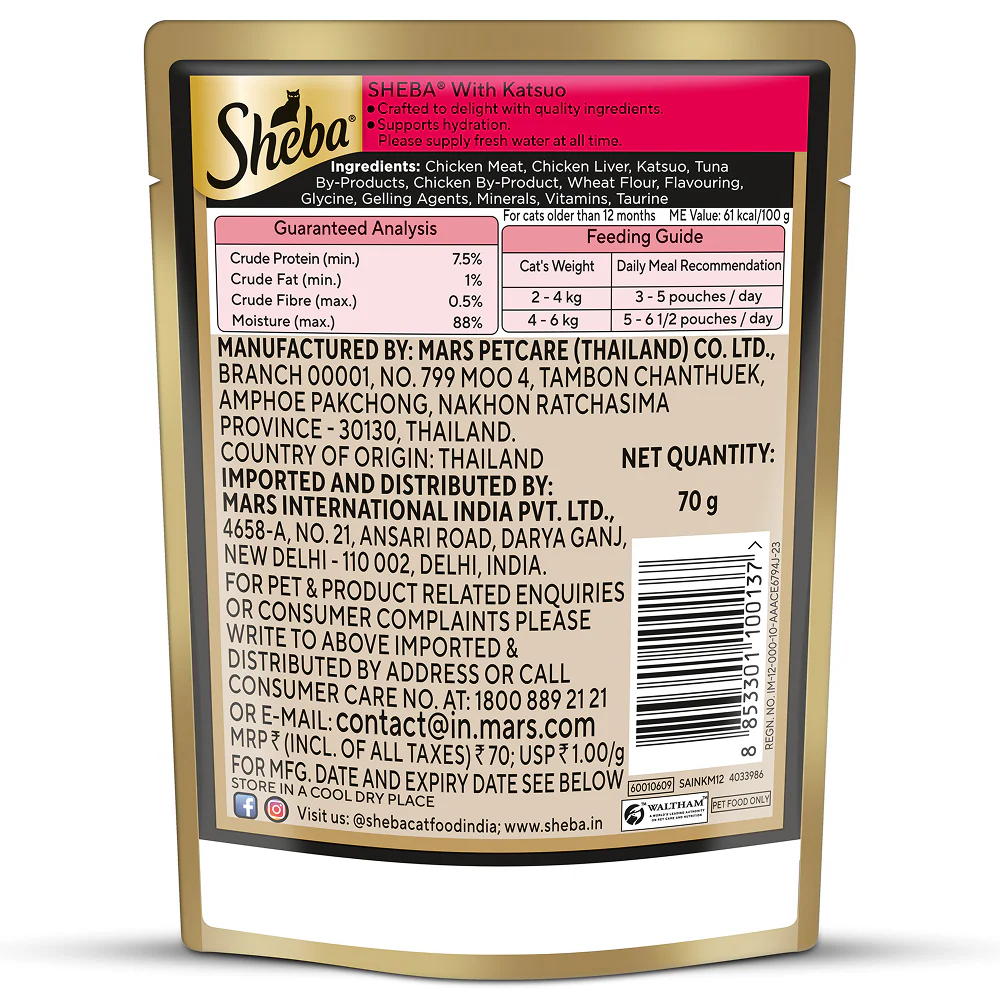 Sheba Katsuo Pate Rich Premium Adult Fine Cat Wet Food - Image 13