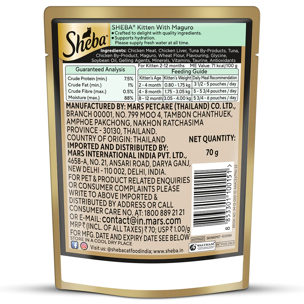 Sheba Maguro Pate Rich Premium Kitten Cat Wet Food - Image 13