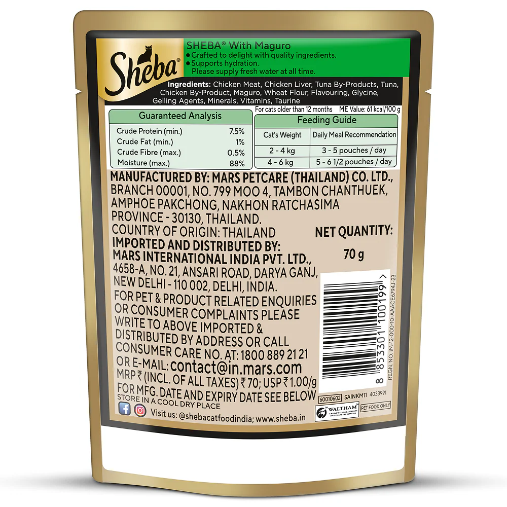Sheba Maguro Pate Rich Premium Adult Fine Cat Wet Food - Image 13