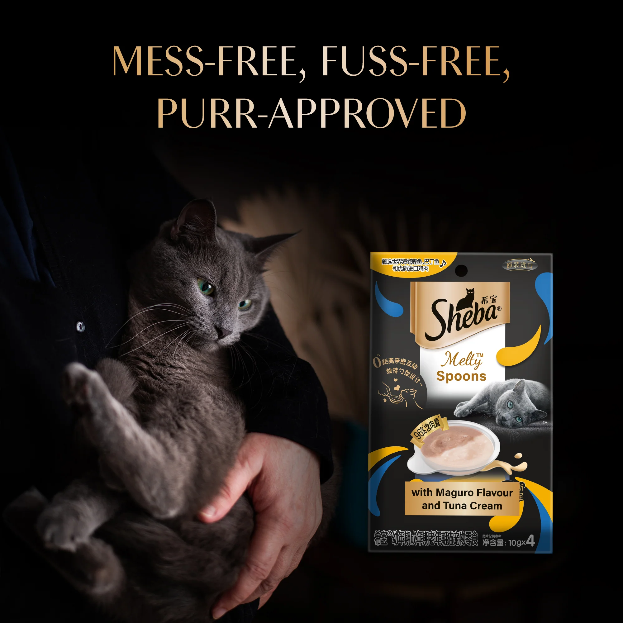Sheba Melty Spoons Maguro Flavour with Tuna Cream Lickable Creamy Cat Treats - Image 10