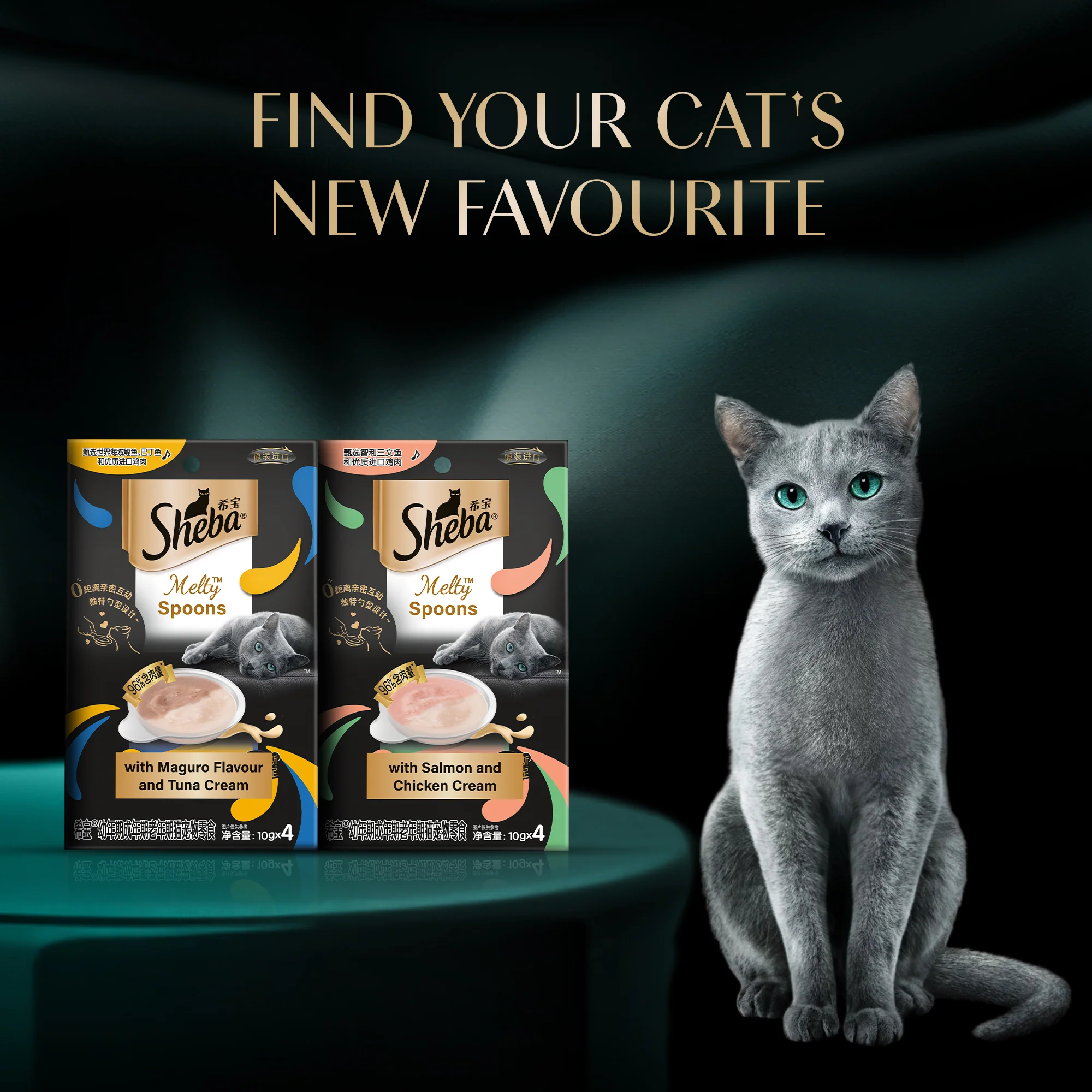 Sheba Melty Spoons Maguro Flavour with Tuna Cream Lickable Creamy Cat Treats - Image 12