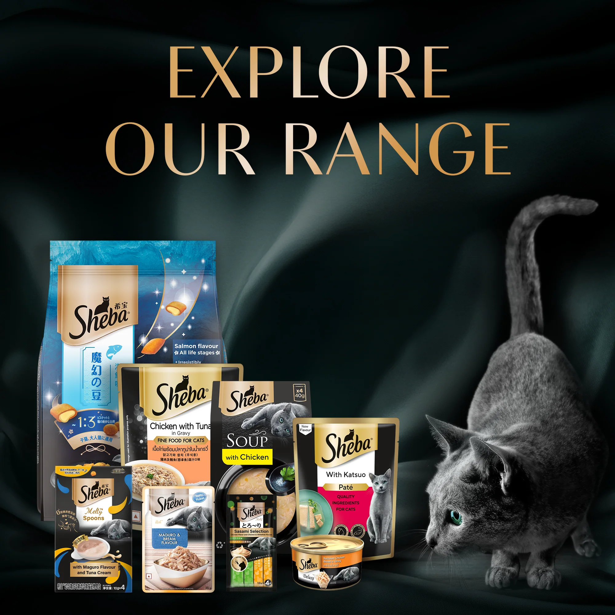Sheba Melty Spoons Maguro Flavour with Tuna Cream Lickable Creamy Cat Treats - Image 13