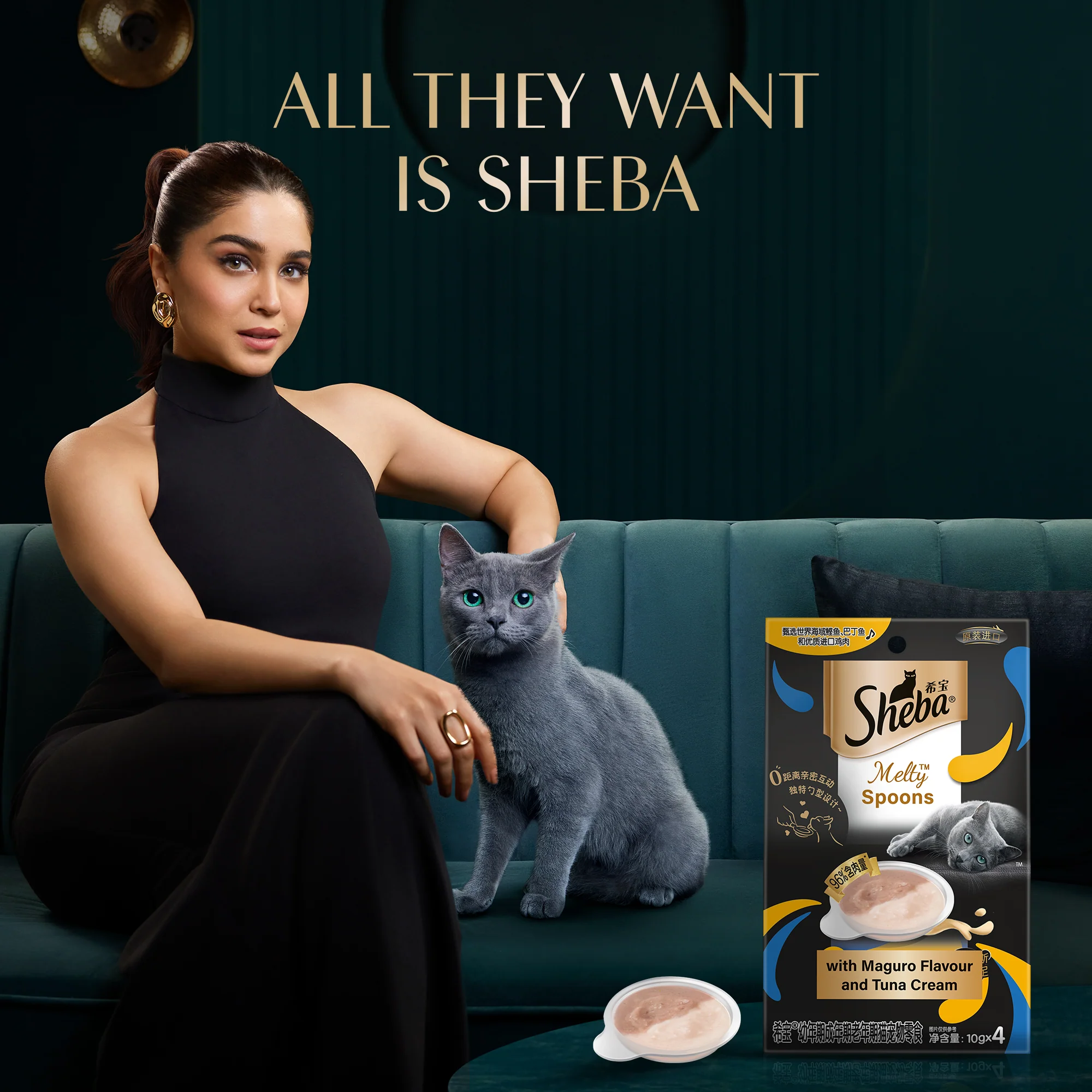 Sheba Melty Spoons Maguro Flavour with Tuna Cream Lickable Creamy Cat Treats - Image 2