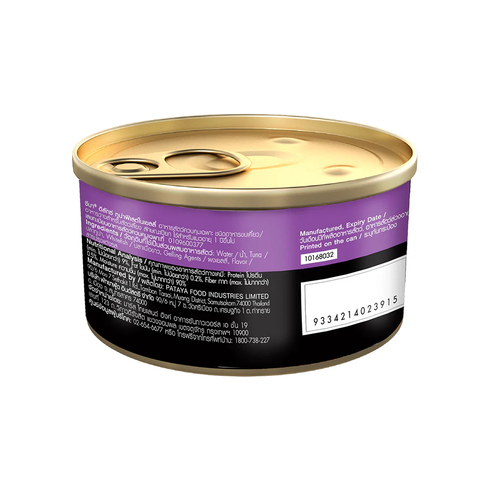 Sheba Pure Tuna Filets in Jelly Premium Cat Wet Food - Image 22