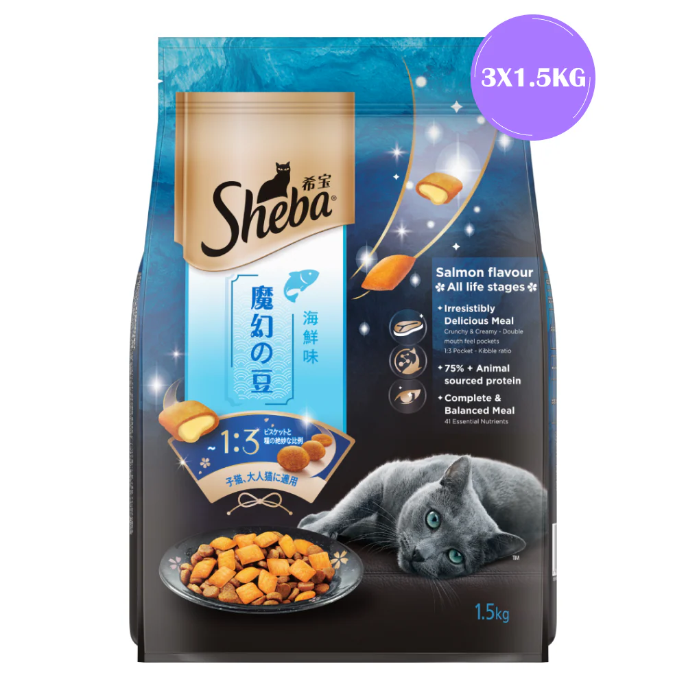 Sheba Salmon Flavour Irresistible All Life Stages Cat Dry Food - Image 13