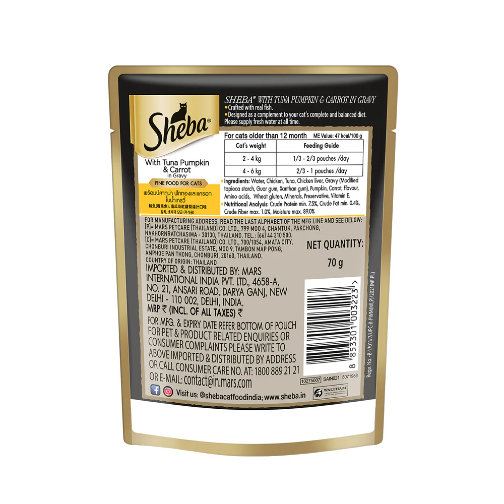 Sheba Skipjack & Salmon and Tuna Pumpkin & Carrot In Gravy Rich Premium Adult Fine Cat Wet Food Combo - Image 16