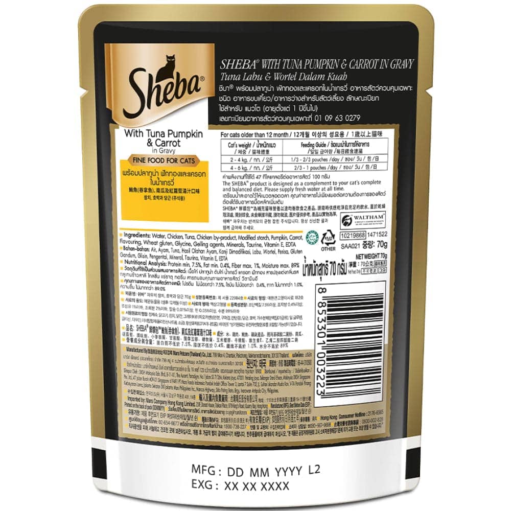 Sheba Skipjack & Salmon and Tuna Pumpkin & Carrot In Gravy Rich Premium Adult Fine Cat Wet Food Combo - Image 21