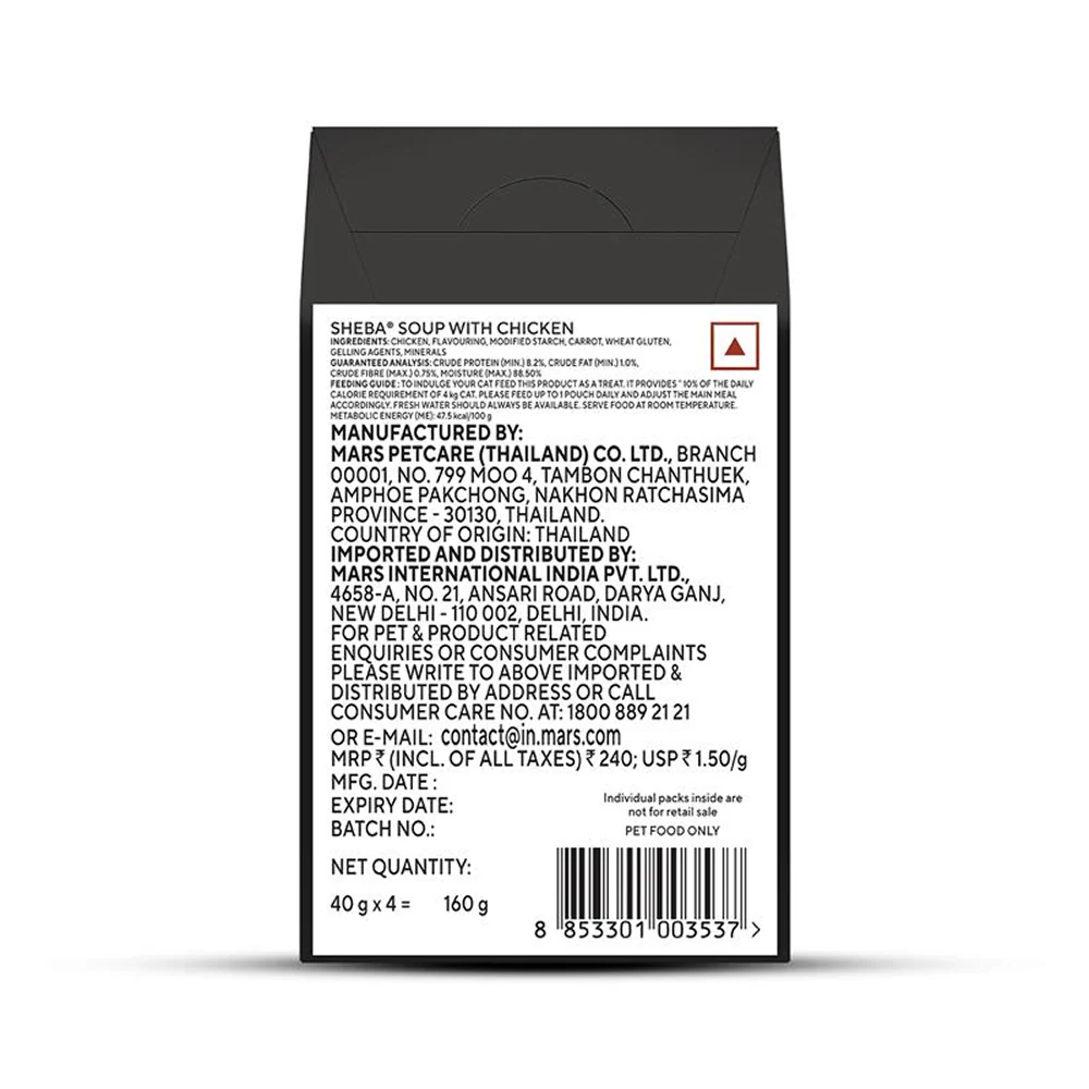 Sheba Soup with Chicken Adult Cat Wet Food - Image 16