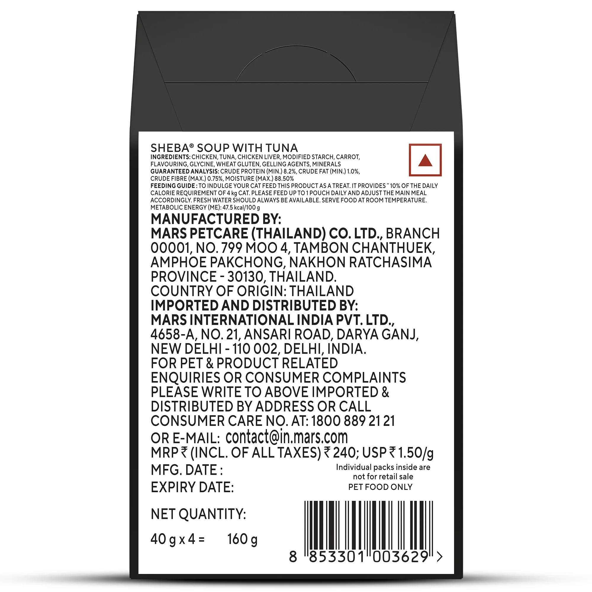 Sheba Soup with Tuna Adult Cat Wet Food - Image 16