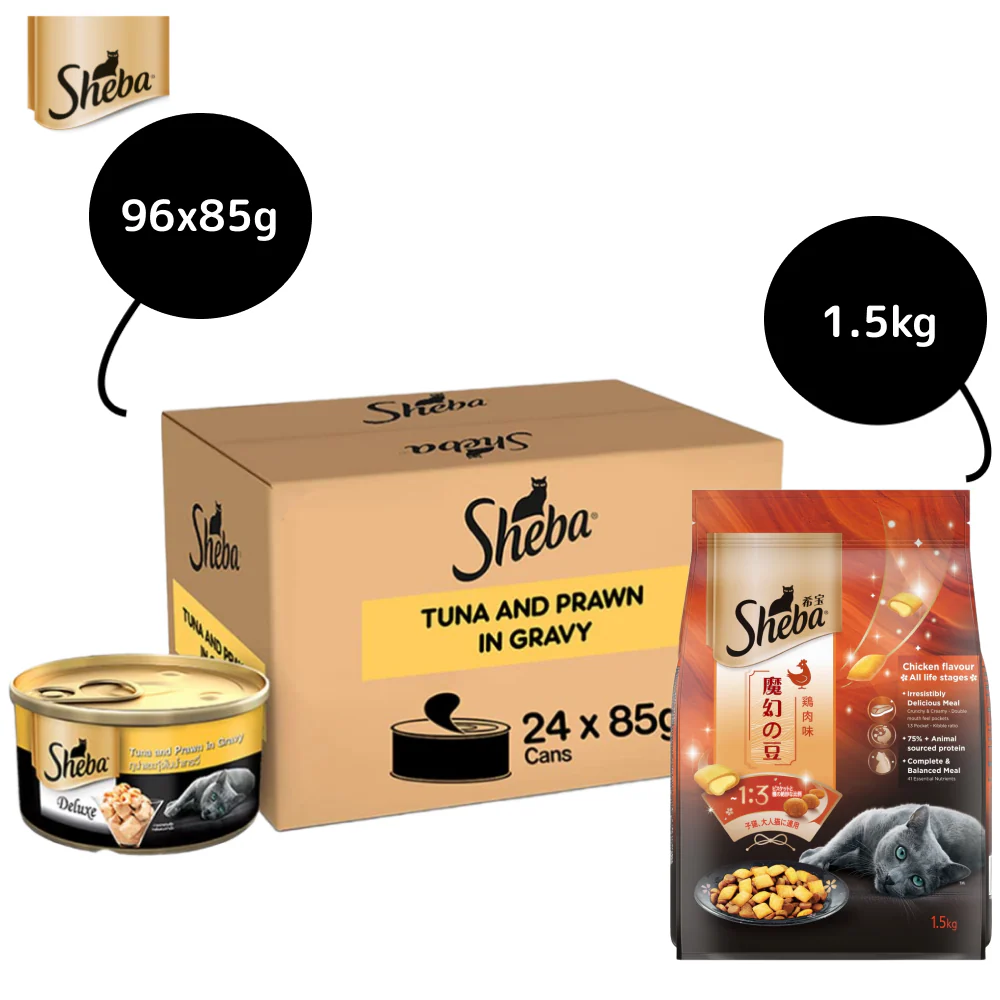 Sheba Tuna Fillet & Whole Prawns in Gravy Premium Cat Wet Food - Image 21