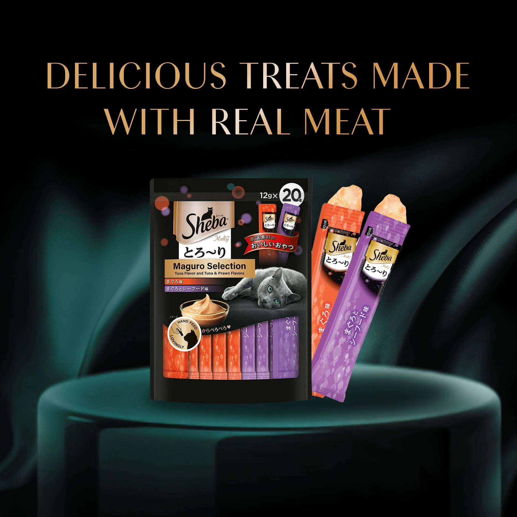 Sheba Tuna Flavor and Tuna & Prawn Maguro Selection Melty Premium Cat Treats - Image 10