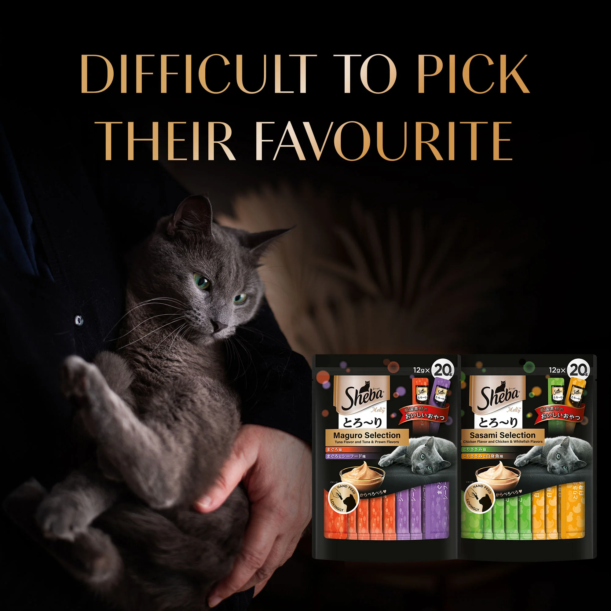 Sheba Tuna Flavor and Tuna & Prawn Maguro Selection Melty Premium Cat Treats - Image 11