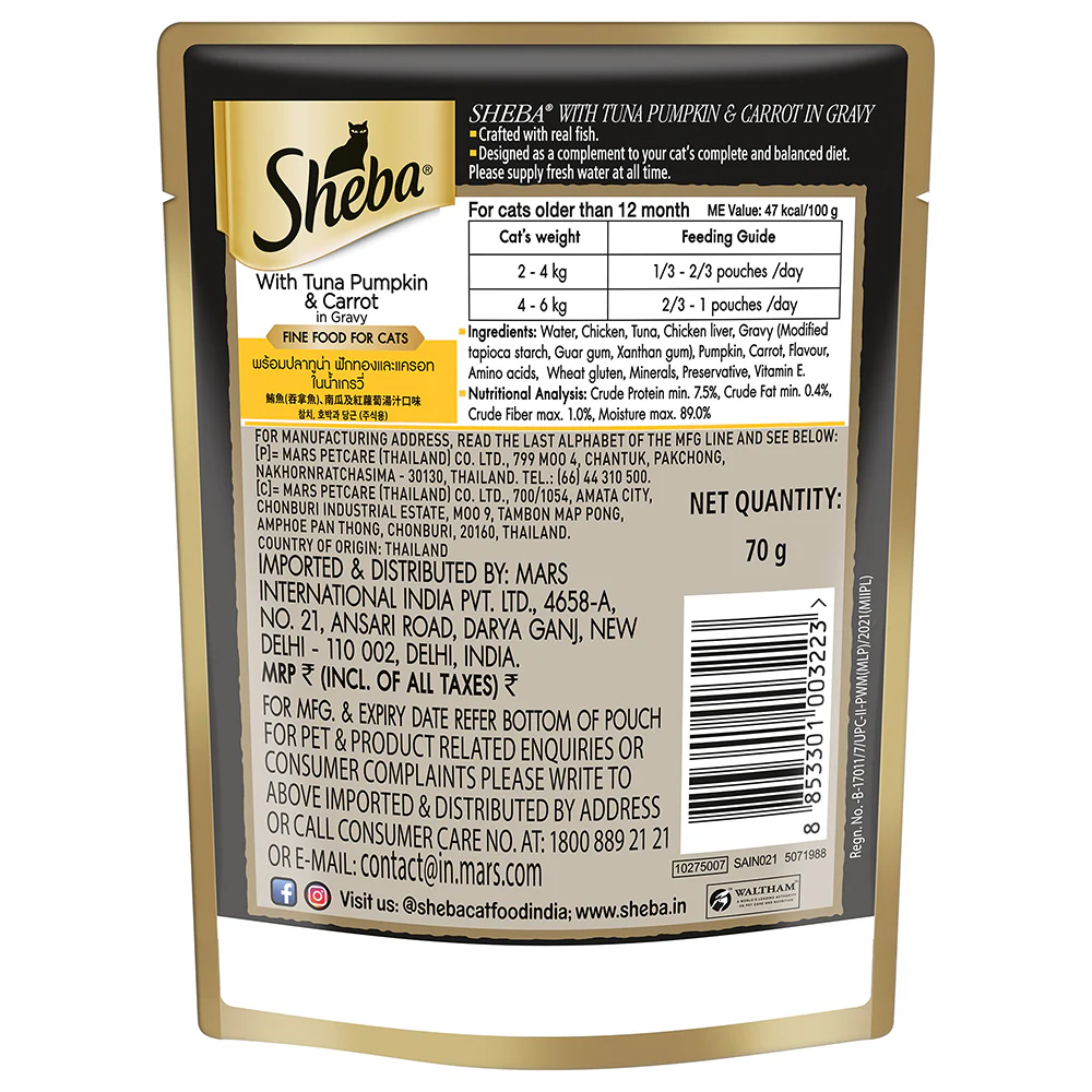 Sheba Tuna Pumpkin & Carrot In Gravy Rich Premium Adult Fine Cat Wet Food - Image 18