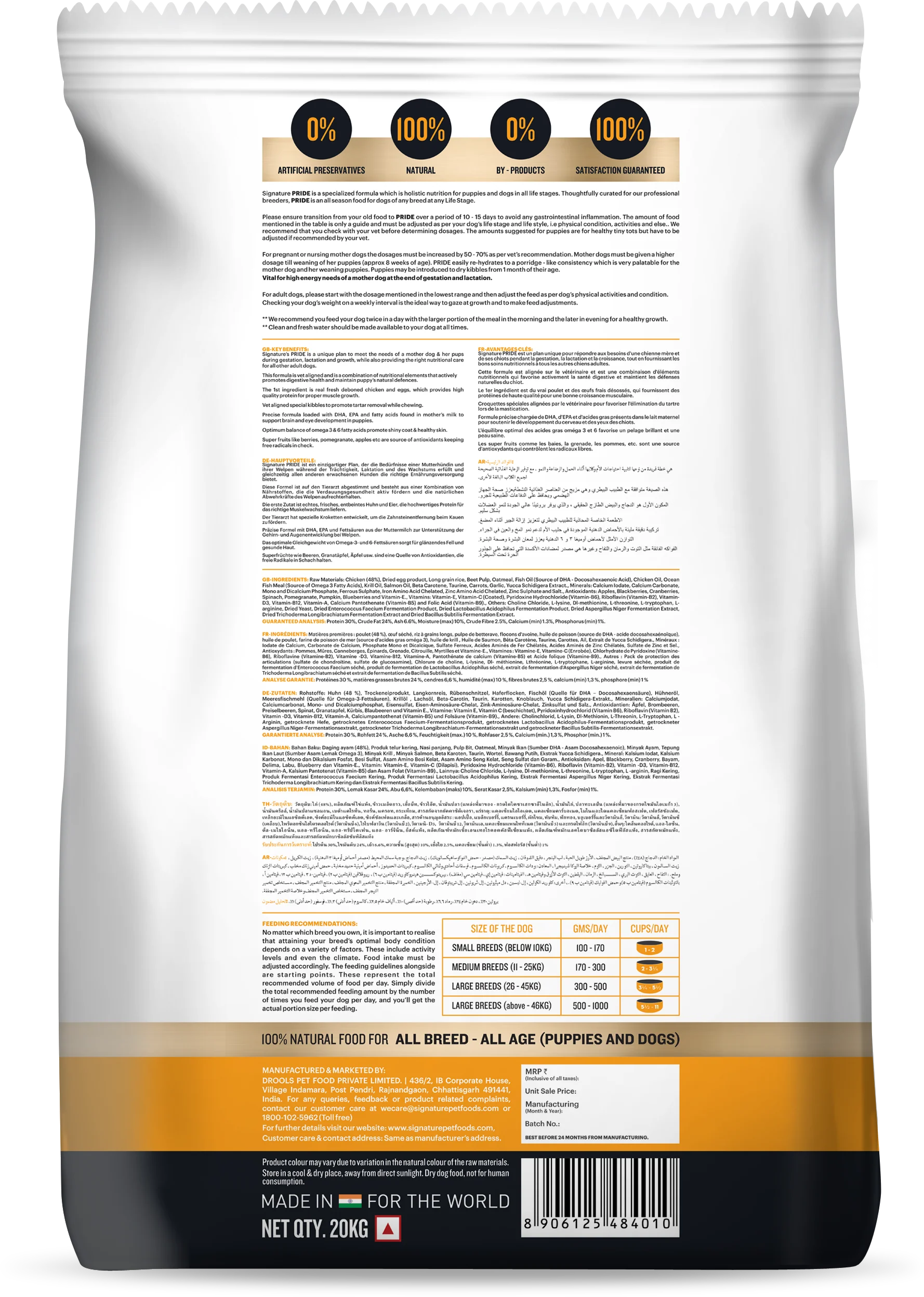 Signature Grain Free Pride Professional Breeder's All Breeds Dog Dry Food - Image 5