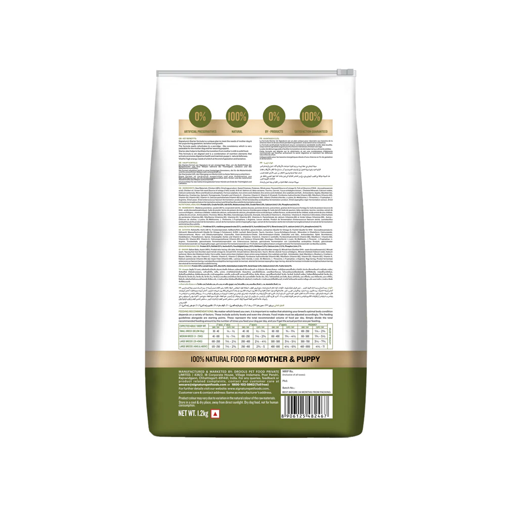 Signature Grain Zero Real Chicken, Egg and Vegetables Mother and Puppy Starter Dog Dry Food - Image 11