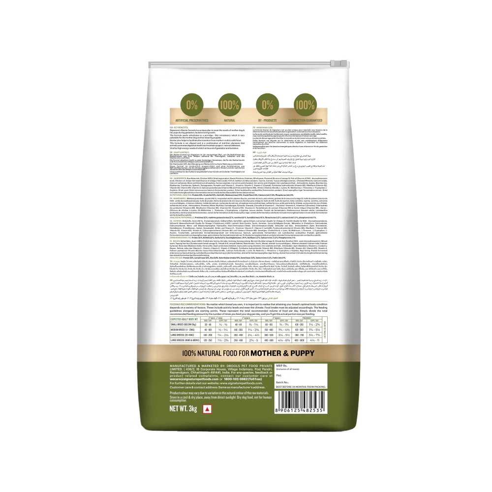 Signature Grain Zero Real Chicken, Egg and Vegetables Mother and Puppy Starter Dog Dry Food - Image 13