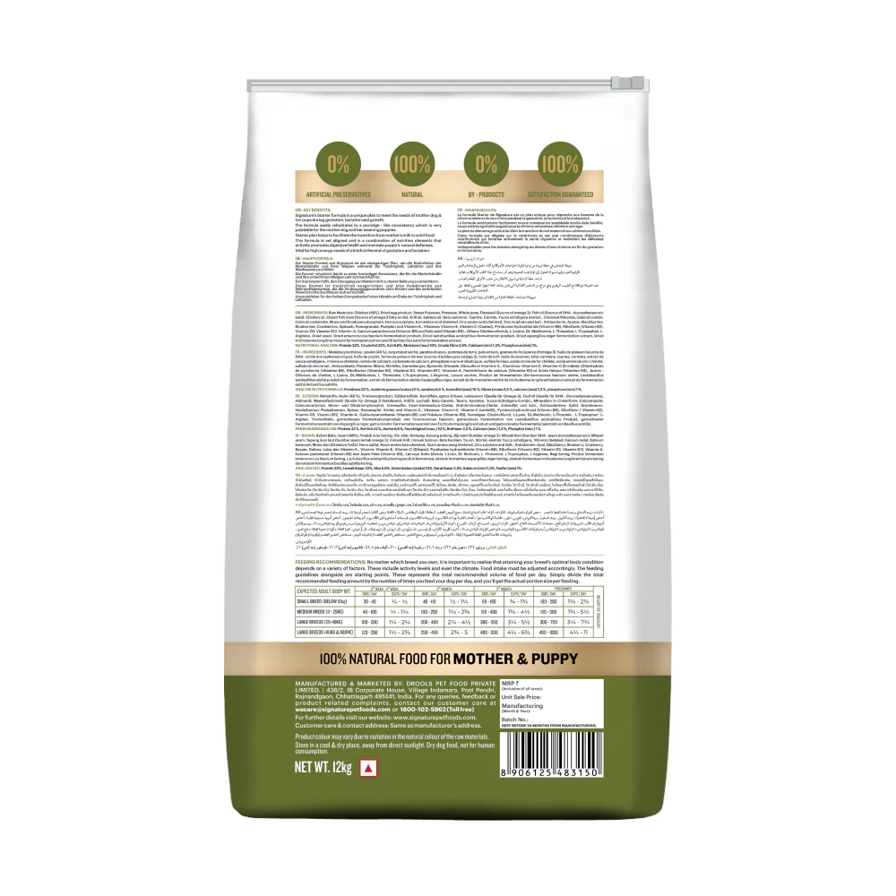 Signature Grain Zero Real Chicken, Egg and Vegetables Mother and Puppy Starter Dog Dry Food - Image 15