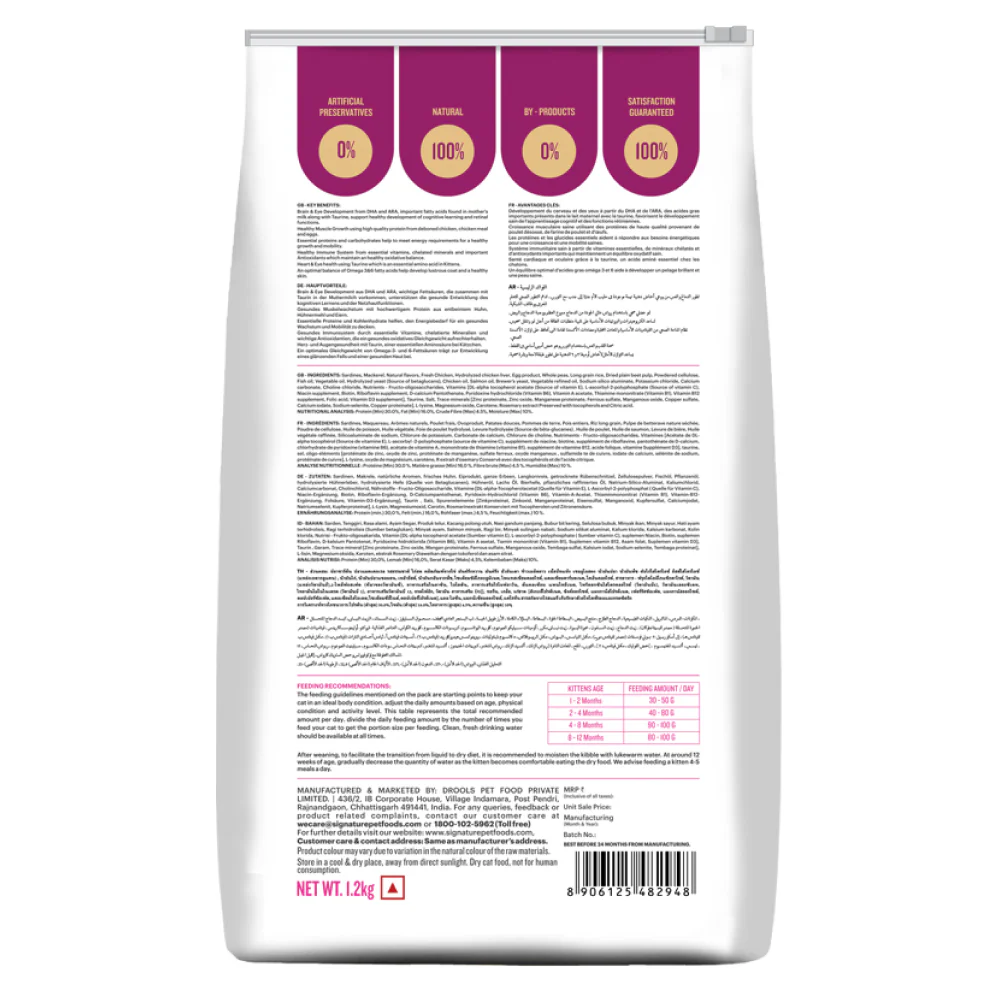 Signature Freedom Fish, Chicken and Peas Recipe Kitten Dry Cat Food - Image 7